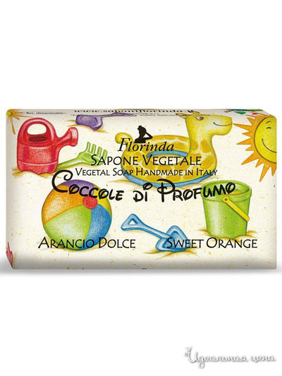 Мыло Апельсиновый пирог, 100 г, FLORINDA