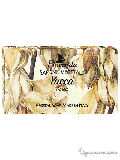 Мыло Юкка, 100 г, FLORINDA