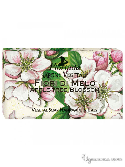 Мыло Яблоневый Цвет, 100 г, FLORINDA
