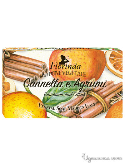 Мыло Корица и Цитрус, 100 г, FLORINDA