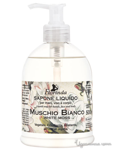 Жидкое мыло Белый Мускус, 500 мл, FLORINDA