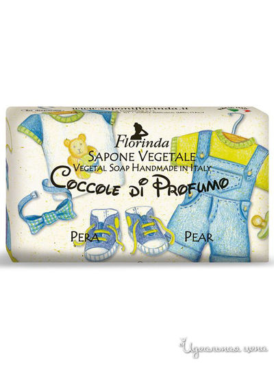 Мыло Груша, 100 г, FLORINDA