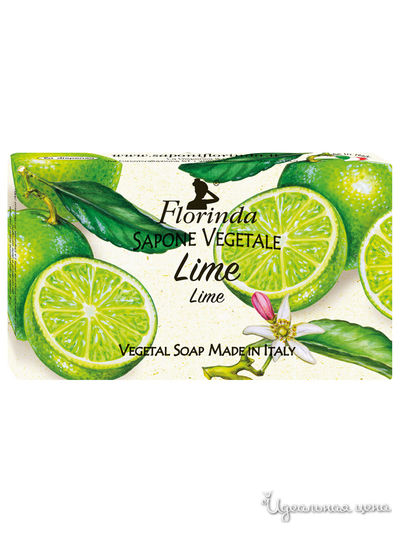 Мыло Лайм, 100 г, FLORINDA