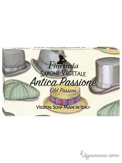 Мыло  Античная Страсть, 200 г, FLORINDA