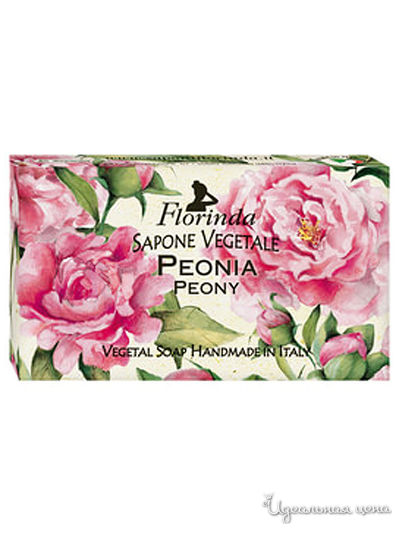 Мыло Пион, 200 г, FLORINDA