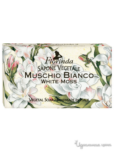 Мыло Белый Мускус, 100 г, FLORINDA