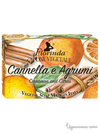 Мыло Корица и Цитрус, 200 г, FLORINDA