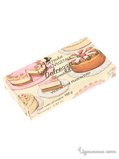 Мыло Сладости, 100 г, FLORINDA