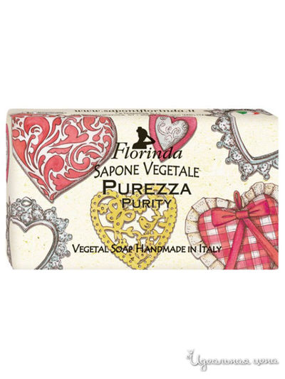 Мыло Чистота 100 г, FLORINDA