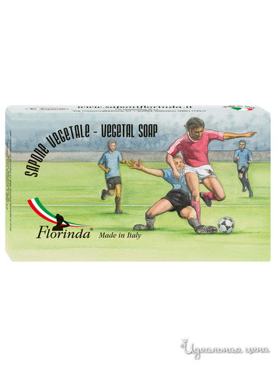 Мыло Куркума, 100 г, FLORINDA