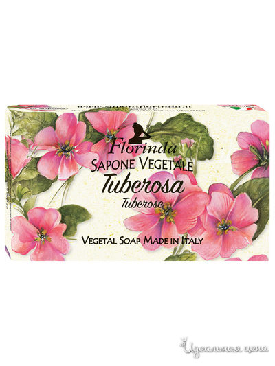 Мыло Тубероза, 100 г, FLORINDA