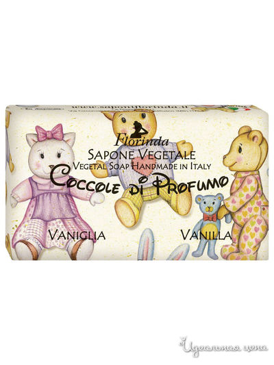 Мыло Ваниль 100 г, FLORINDA