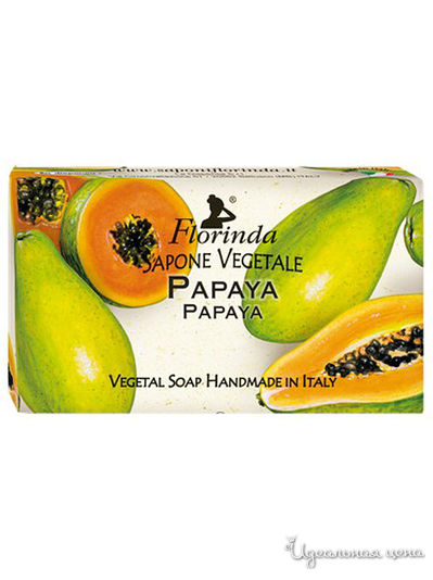 Мыло Папайя, 100 г, FLORINDA