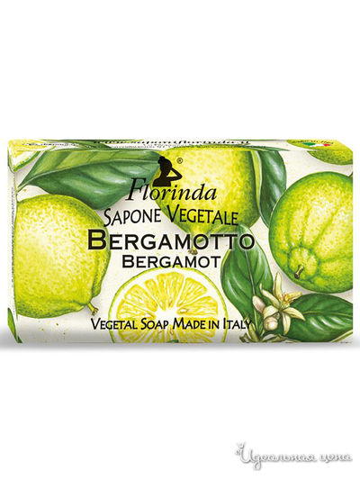 Мыло Бергамот, 200 г, FLORINDA