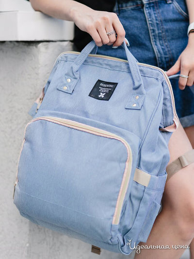 Рюкзак Trendline, цвет голубой