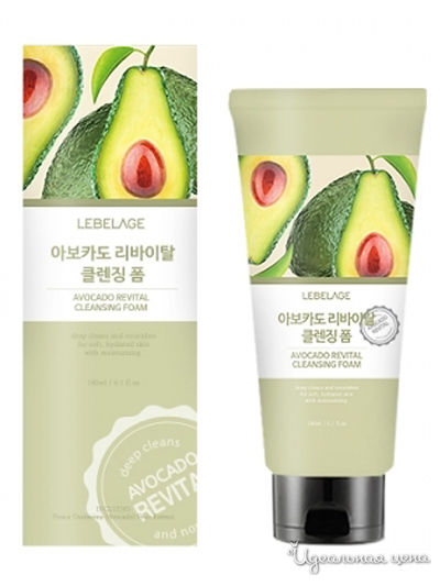 Пена для умывания с экстрактом авокадо Cleansing Foam, 180 мл, Lebelage