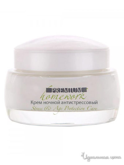Крем для лица ночной антистрессовый, 50 мл, Premium