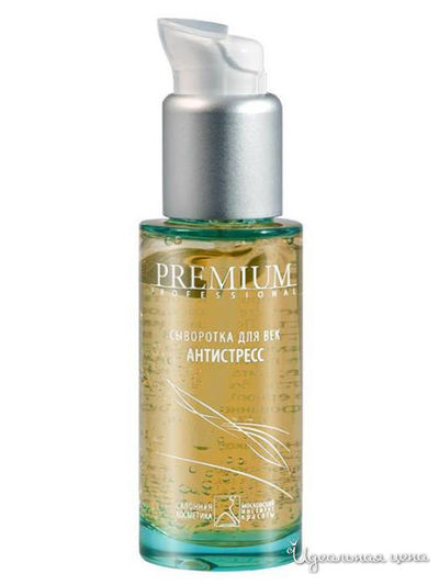 Сыворотка для век антистресс, 20 мл, Premium