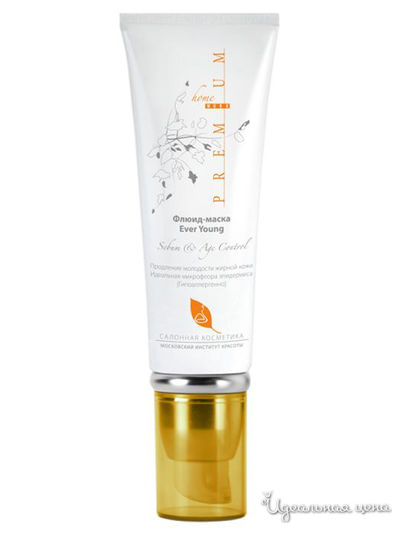 Флюид-маска для лица Ever Young, 50 мл, Premium