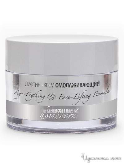 Лифтинг-крем для лица омолаживающий, 50 мл, Premium