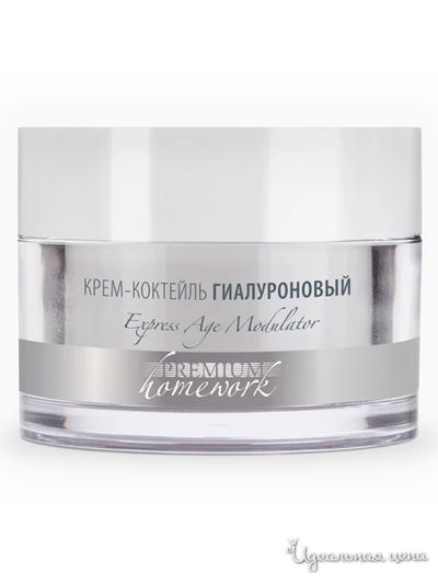 Крем-коктейль для лица гиалуроновый, 50 мл, Premium
