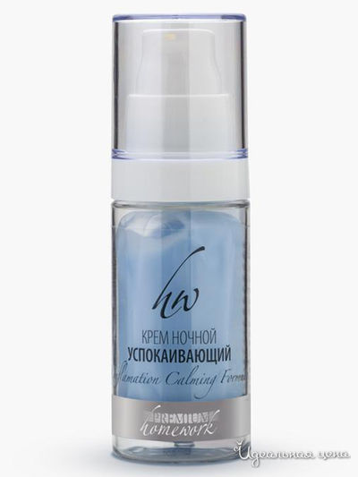 Крем для лица ночной успокаивающий, 50 мл, Premium