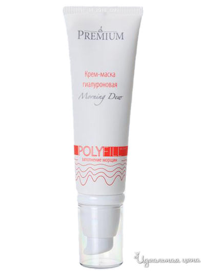 Крем-маска для лица гиалуроновая Morning Dew, 50 мл, Premium