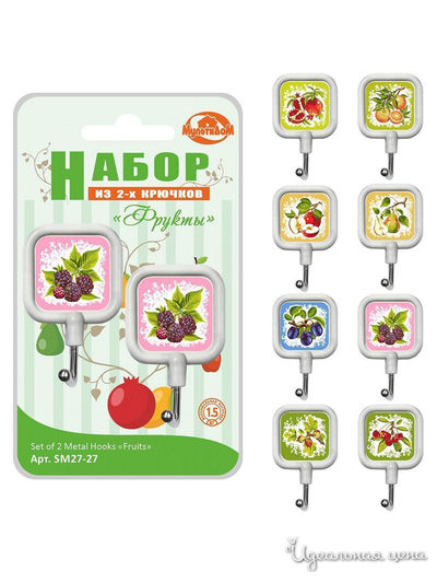 Набор из 2-х крючков Фрукты Мультидом, цвет в ассортименте