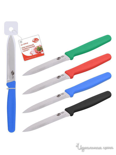 Нож кухонный универсальный Колор Мультидом, цвет в ассортименте