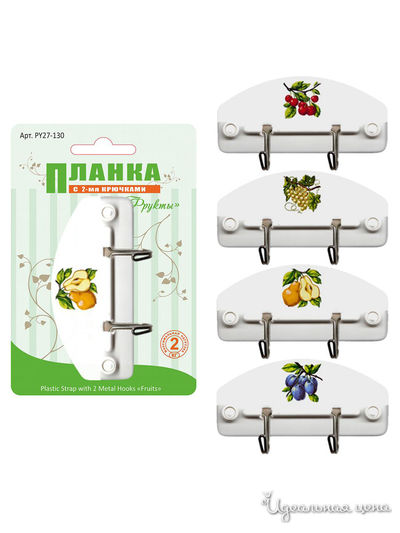Планка с 2 крючками Фрукты Мультидом, цвет в ассортименте