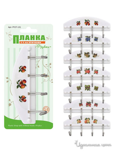 Планка с 4 крючками Фрукты Мультидом, цвет в ассортименте
