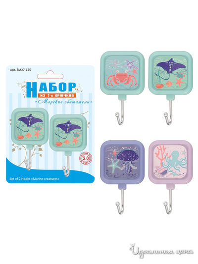 Набор из 2-х крючков Морские обитатели Мультидом, цвет в ассортименте