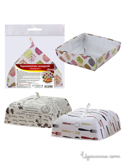 Термоколпак складной Аппетит, 28х28х24 см Мультидом, цвет в ассортименте