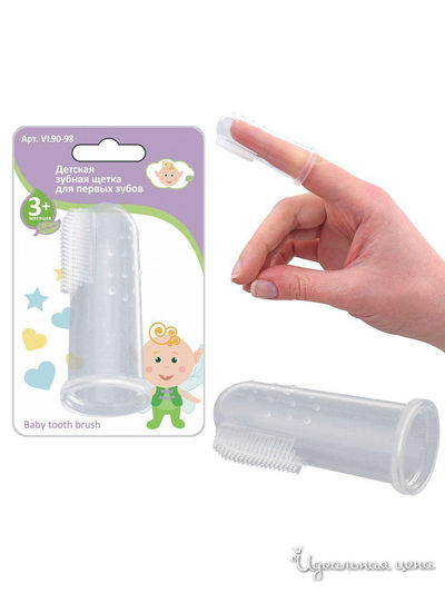 Детская зубная щетка для первых зубов Мультидом, цвет в ассортименте