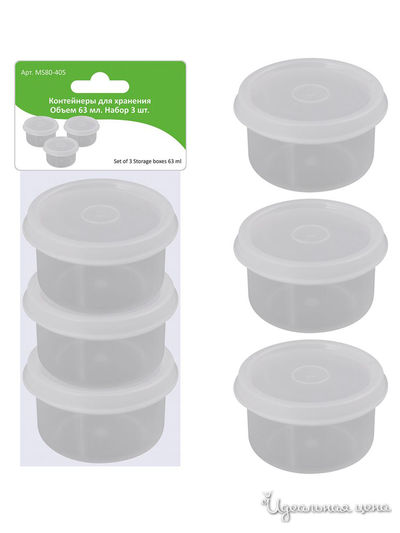 Контейнеры для хранения. Объем 63 мл Мультидом, цвет в ассортименте