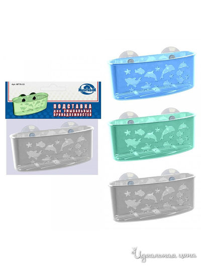 Подставка для умывальных принадлежостей Морские жители Мультидом, цвет в ассортименте