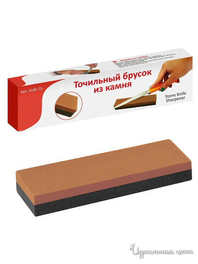 Точильный брусок из камня, 20х5х2.5 см Мультидом, цвет в ассортименте