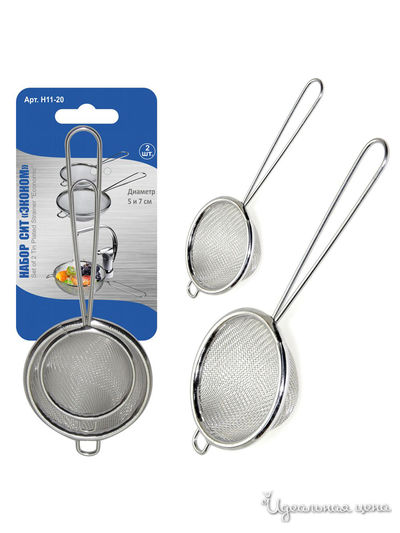 Набор сит 5,7 см, 2 шт. Мультидом, цвет в ассортименте