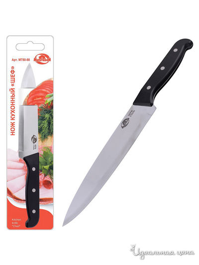 Нож кухонный ШЕФ, длина лезвия 16,5 см Мультидом, цвет в ассортименте