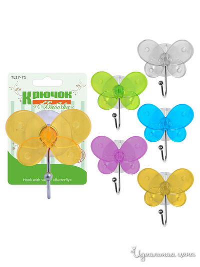 Крючок Бабочка на присоске Мультидом, цвет в ассортименте