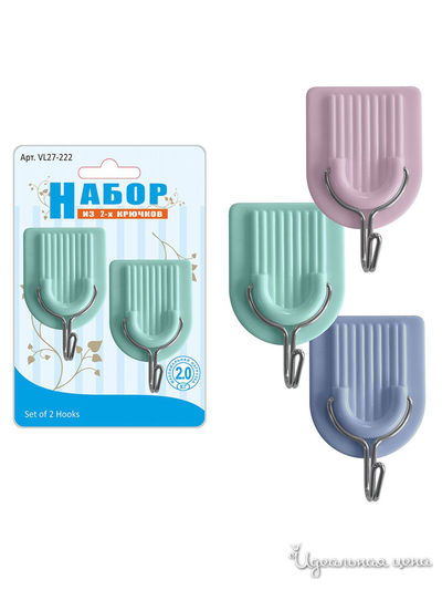 Набор из 2-х крючков Мультидом, цвет в ассортименте