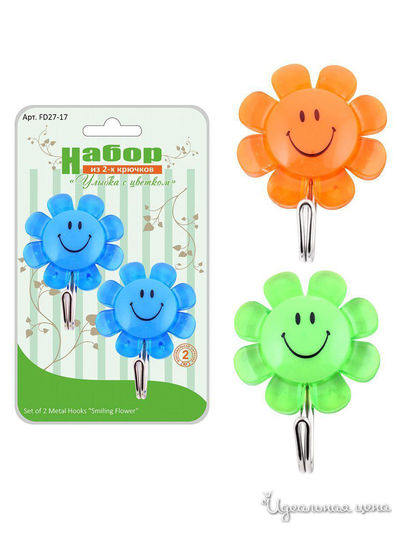 Набор из 2-х крючков Улыбка с цветком Мультидом, цвет в ассортименте