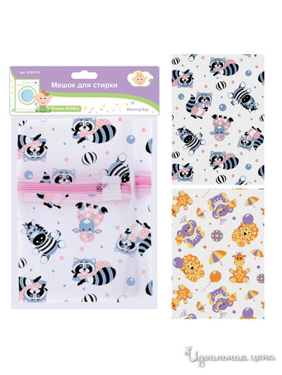 Мешок для стирки, 30х40 см Мультидом, цвет в ассортименте