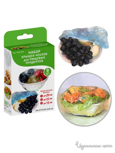 Набор крышек-чехлов для пищевых продуктов Мультидом, цвет в ассортименте