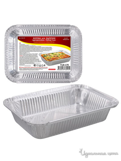 Формы для выпечки одноразовые, 3шт., 21х14х3,5 см Мультидом, цвет в ассортименте
