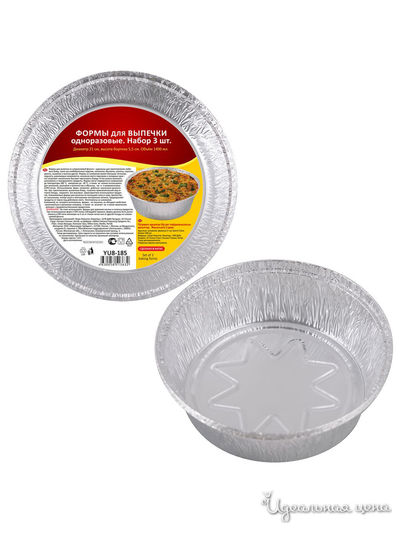 Формы для выпечки одноразовые, 3шт., d21*h5.5 см Мультидом, цвет в ассортименте