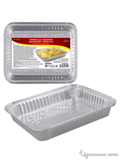 Формы для выпечки одноразовые, 2шт., 32х26х5 см Мультидом, цвет в ассортименте