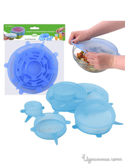 абор силиконовых крышек, 6 шт. Мультидом, цвет в ассортименте