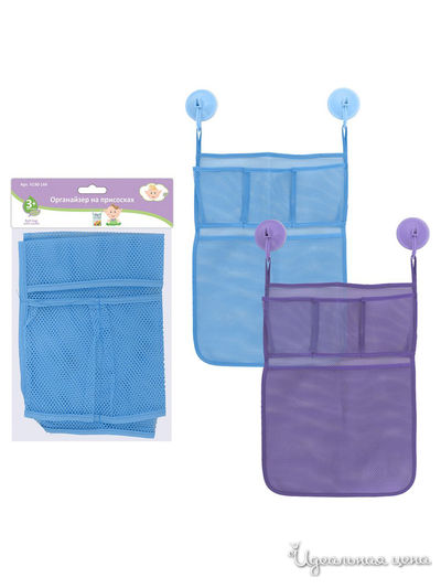 Органайзер на присосках Мультидом, цвет в ассортименте