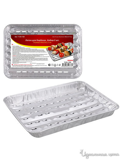 Лоток для барбекю, 2 шт, 34х23х2,5 см Мультидом, цвет в ассортименте